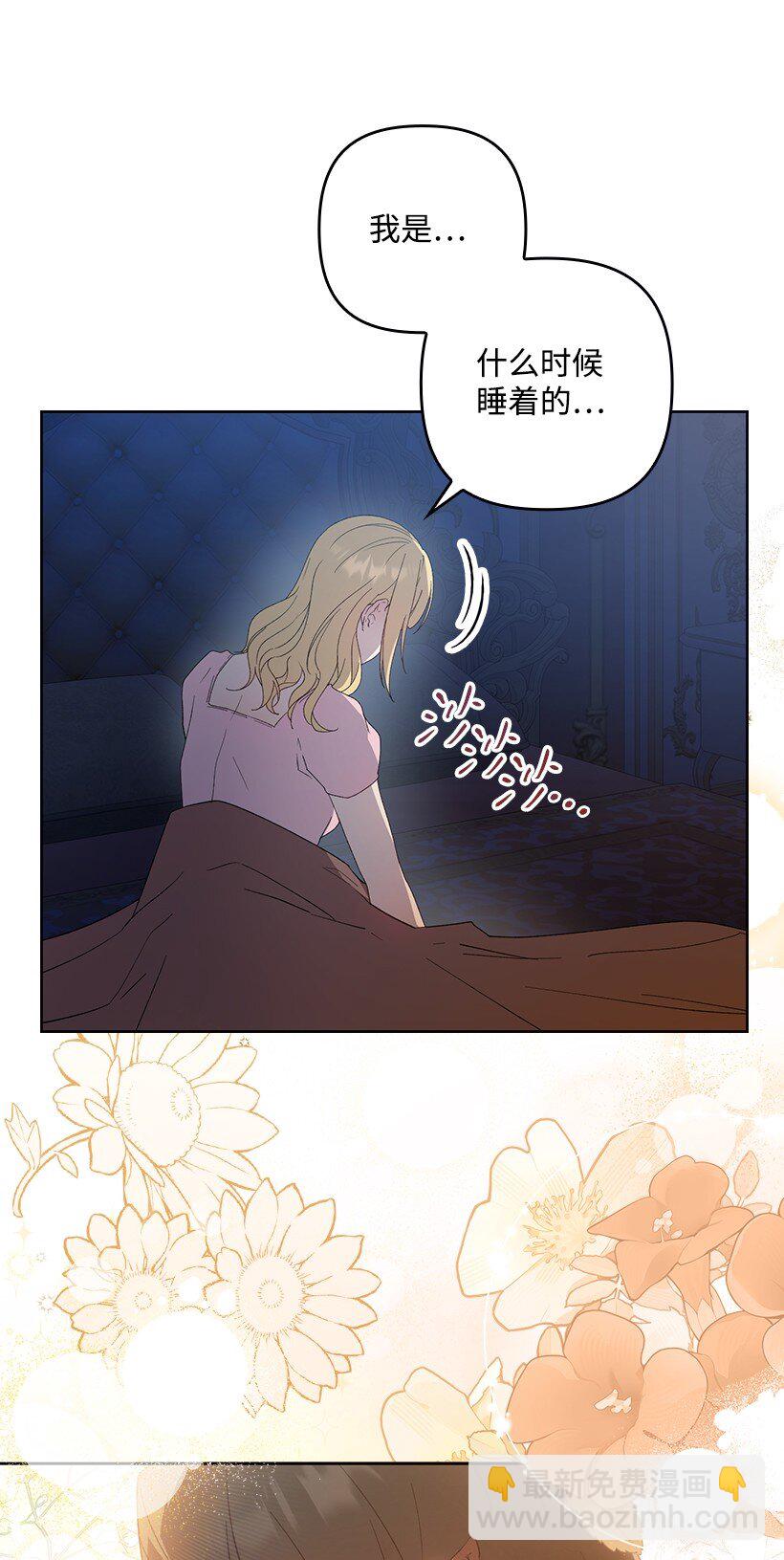 番外20 开始行动(1/2)-第178话