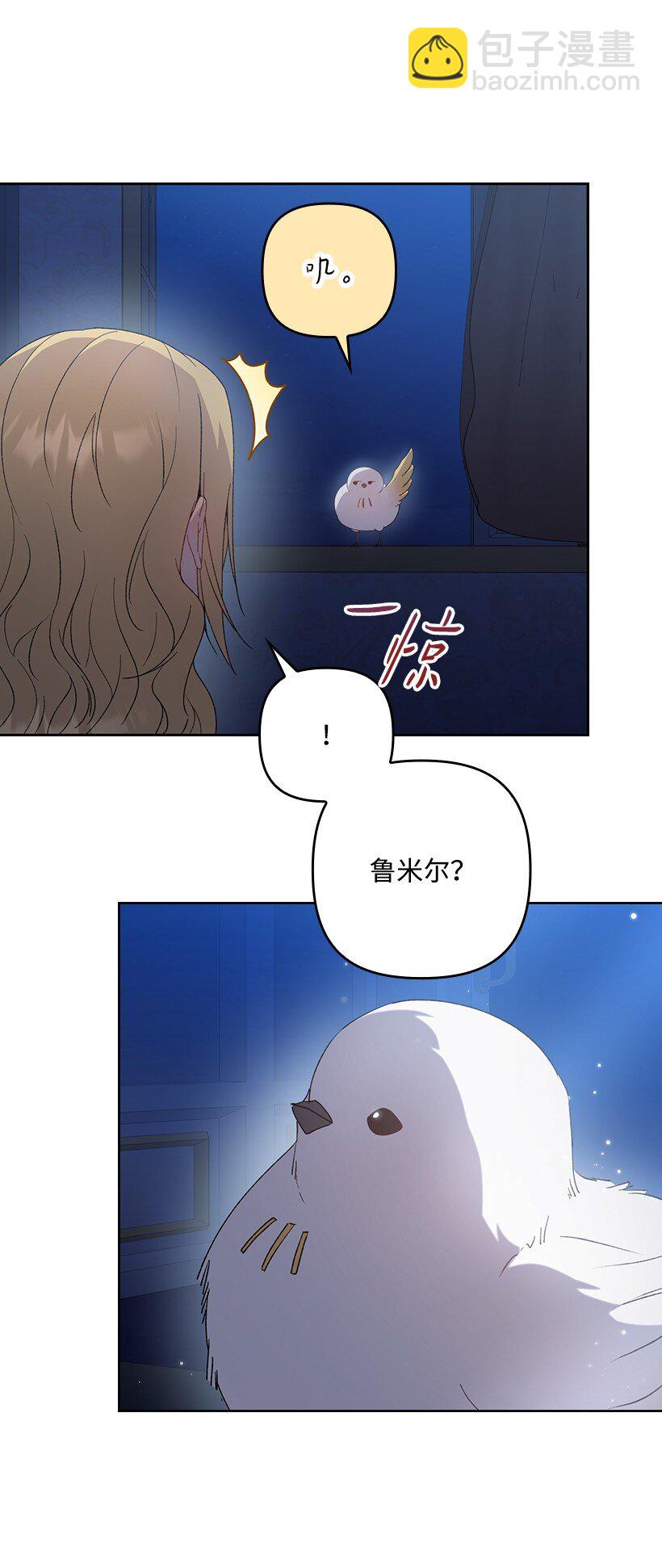 番外20 开始行动(1/2)-第178话