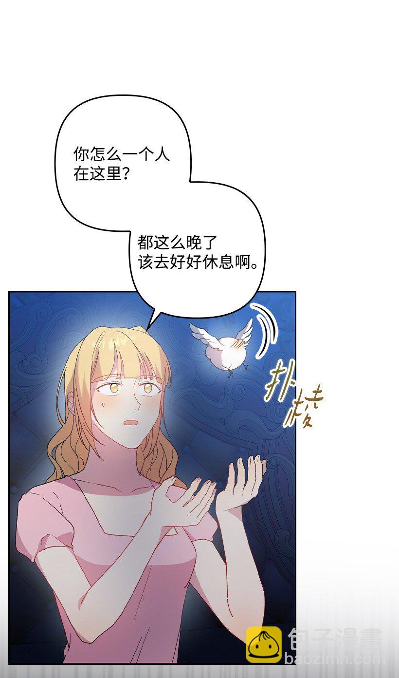 番外20 开始行动(1/2)-第178话