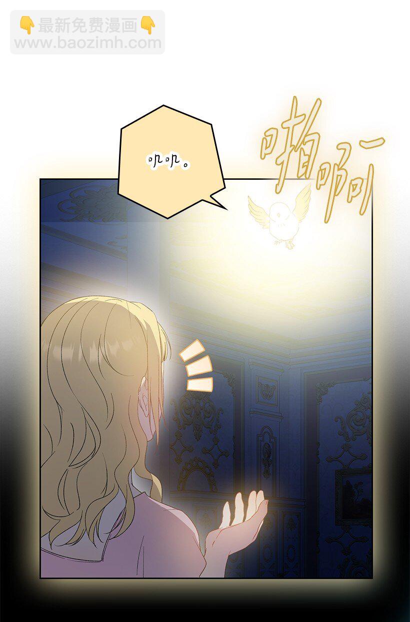 番外20 开始行动(1/2)-第178话