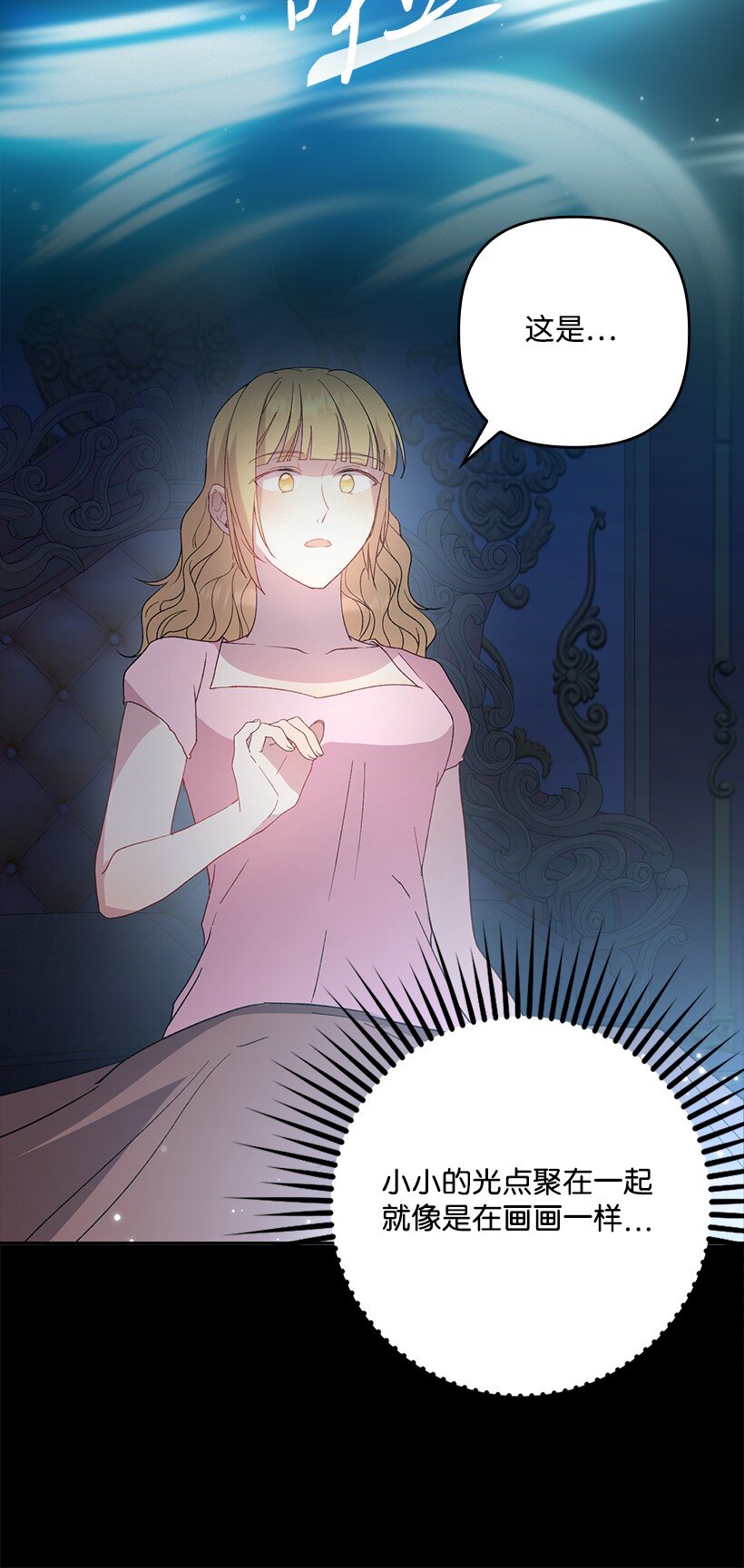 番外20 开始行动(1/2)-第178话