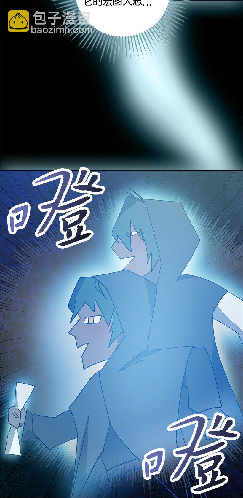 番外20 开始行动(1/2)-第178话