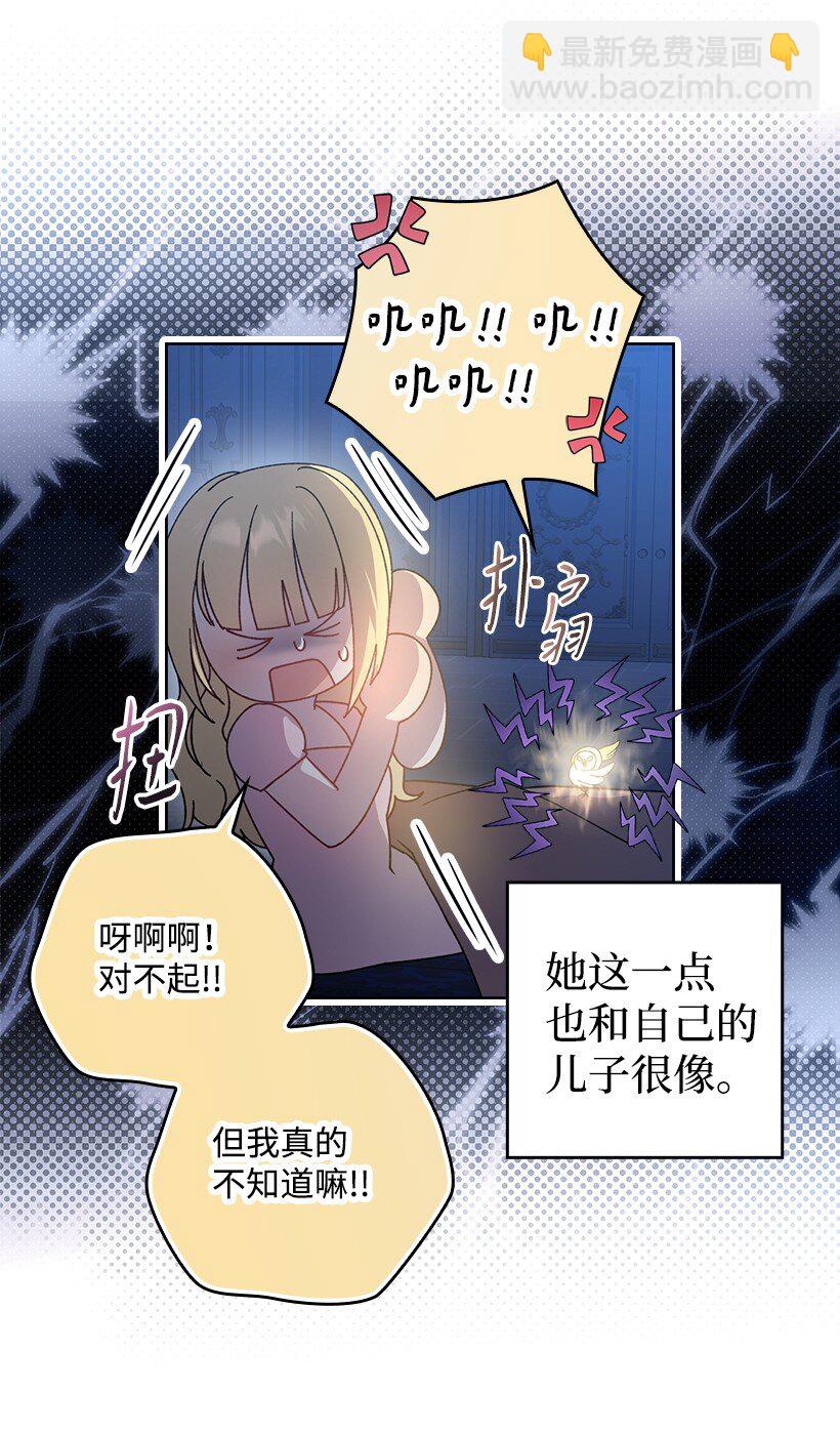 番外20 开始行动(1/2)-第178话