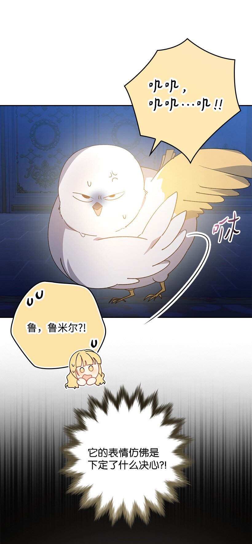 番外20 开始行动(1/2)-第178话