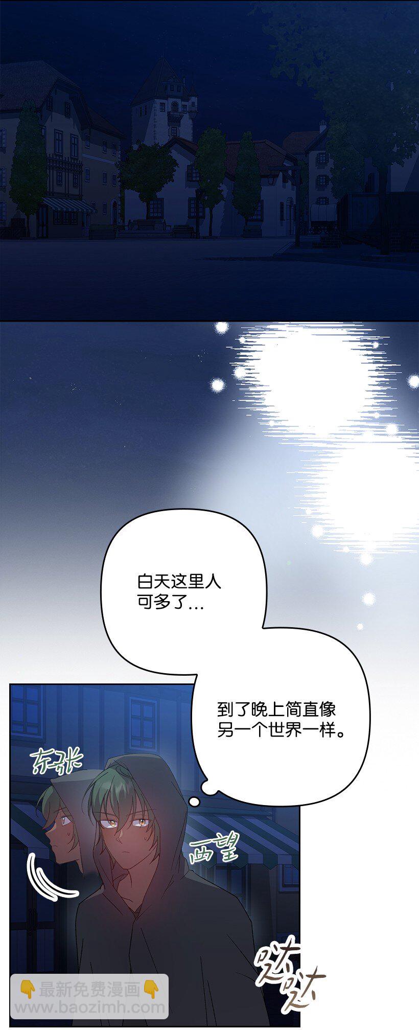 番外20 开始行动(1/2)-第178话