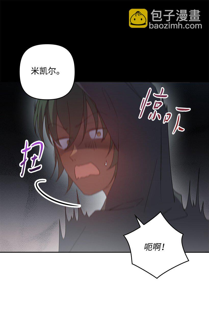 番外20 开始行动(1/2)-第178话