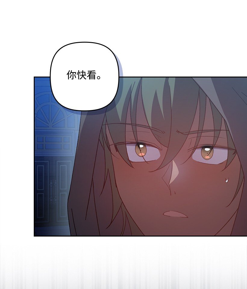 番外20 开始行动(1/2)-第178话