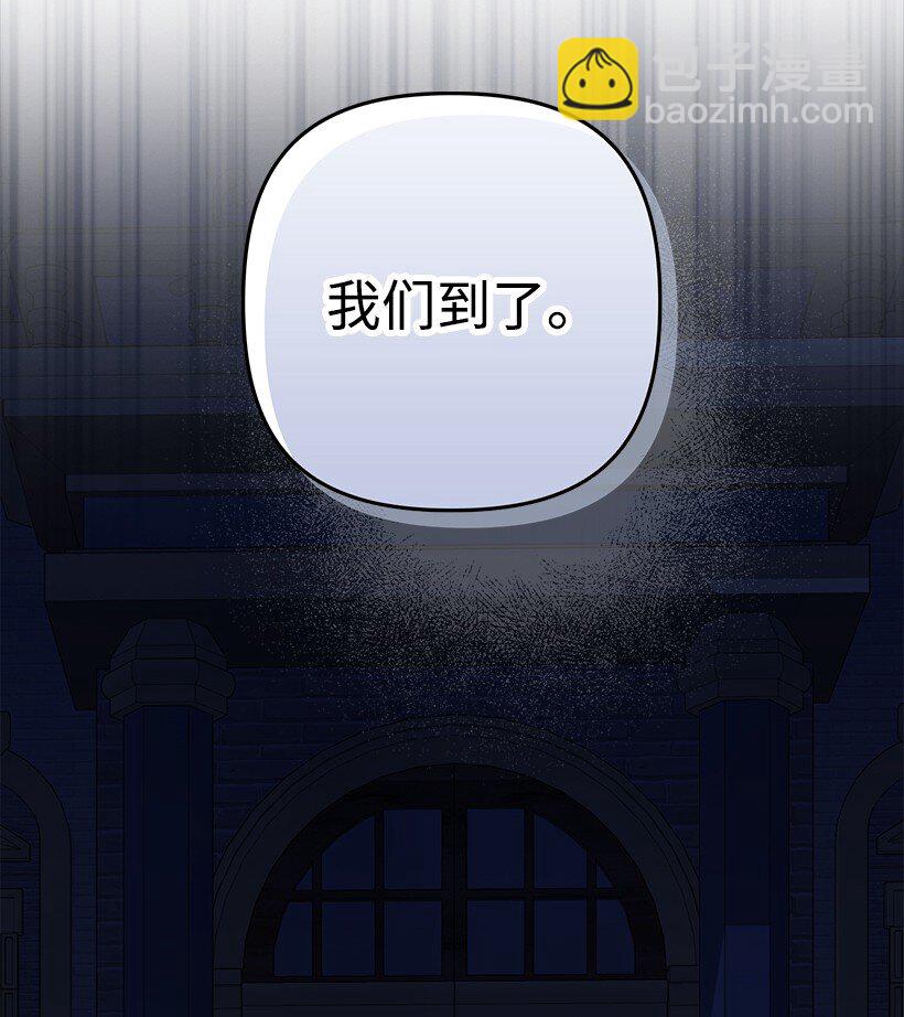 番外20 开始行动(1/2)-第178话