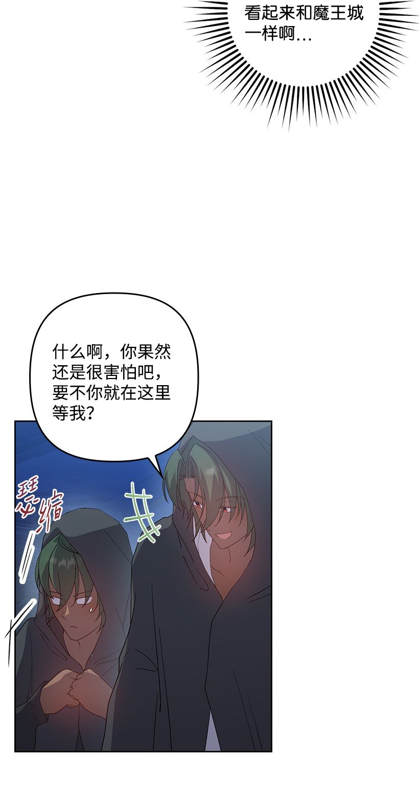 番外20 开始行动(1/2)-第178话