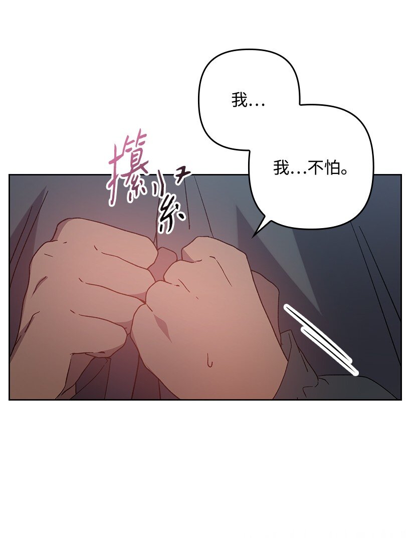 番外20 开始行动(1/2)-第178话