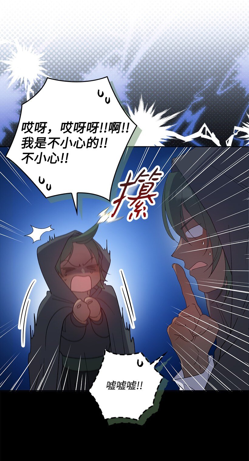 番外20 开始行动(1/2)-第178话