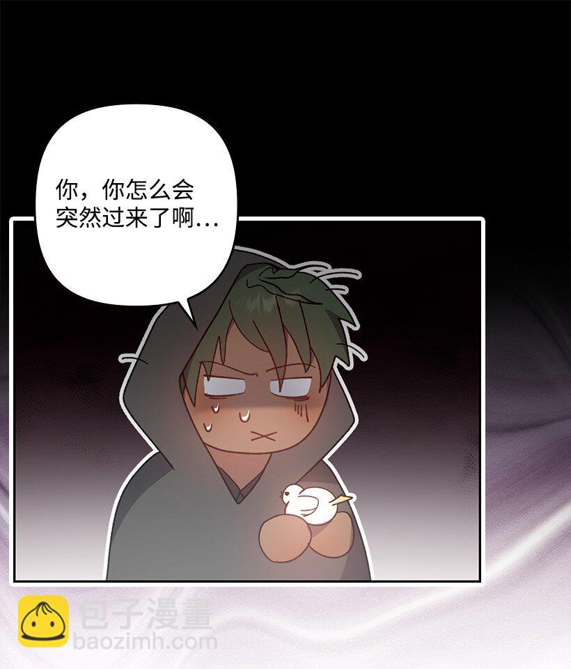 番外20 开始行动(1/2)-第178话