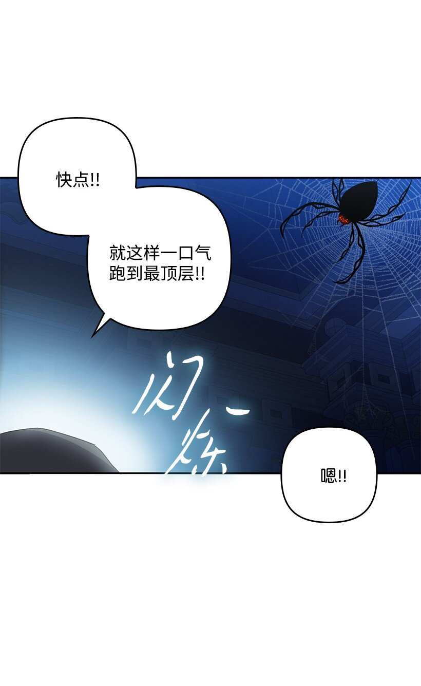 番外22 千钧一发(1/2)-第180话