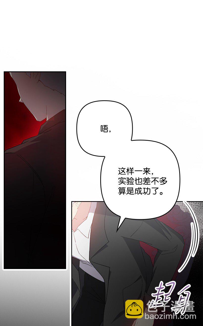 番外22 千钧一发(1/2)-第180话