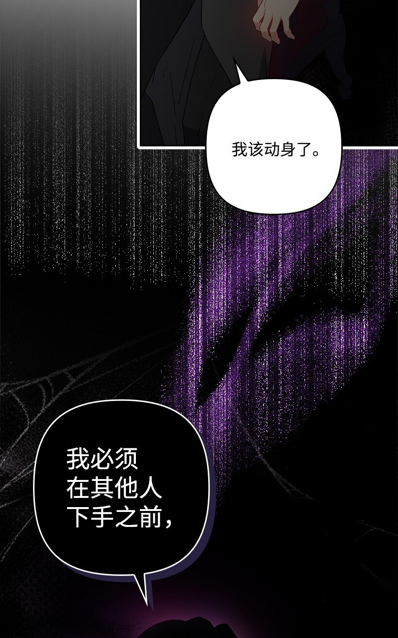 番外22 千钧一发(1/2)-第180话