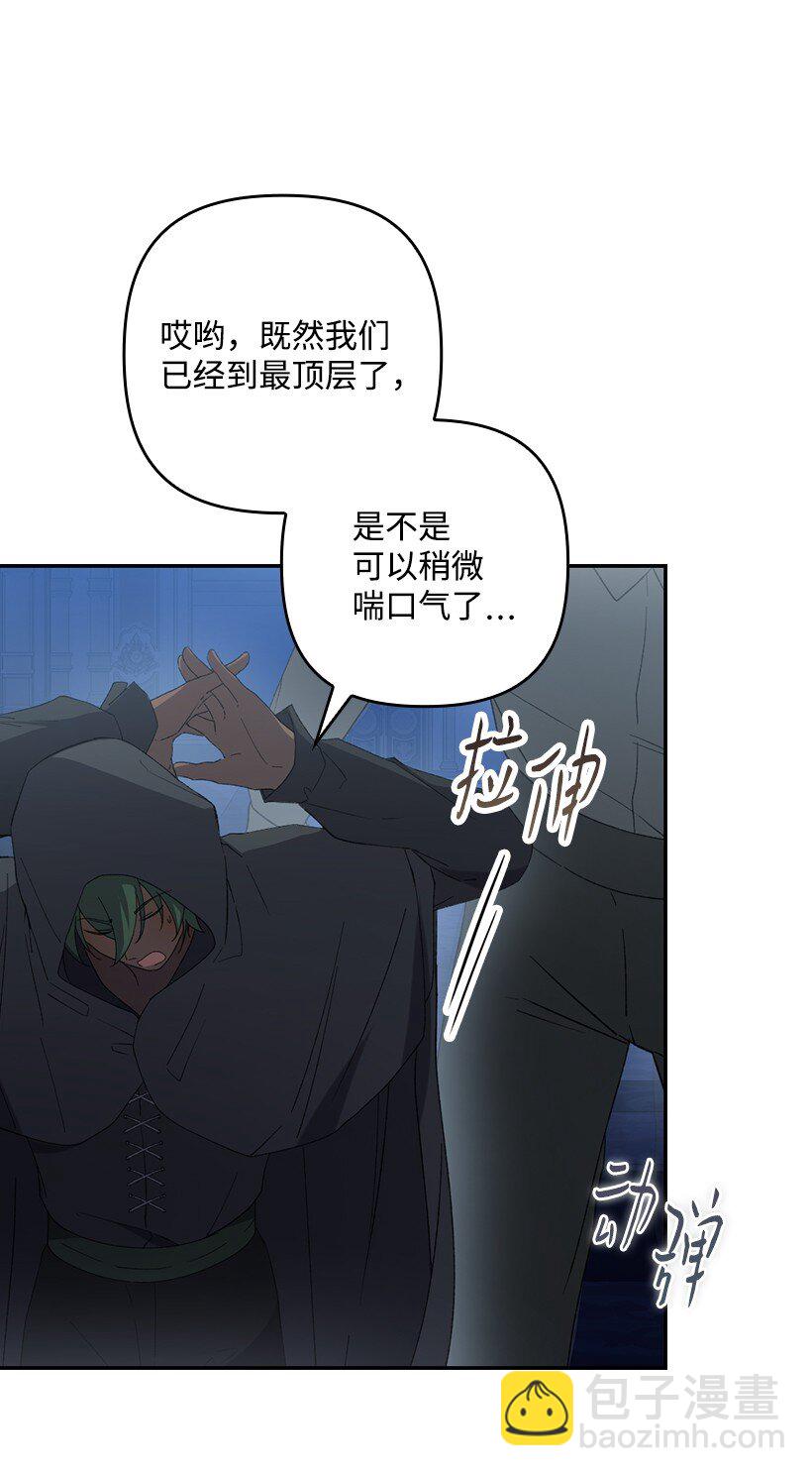 番外22 千钧一发(1/2)-第180话