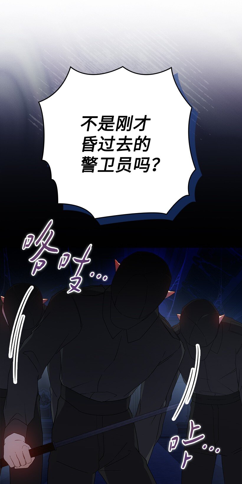 番外22 千钧一发(1/2)-第180话