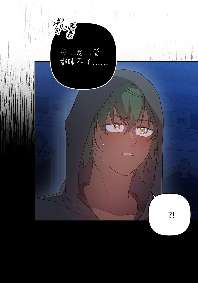 番外22 千钧一发(1/2)-第180话