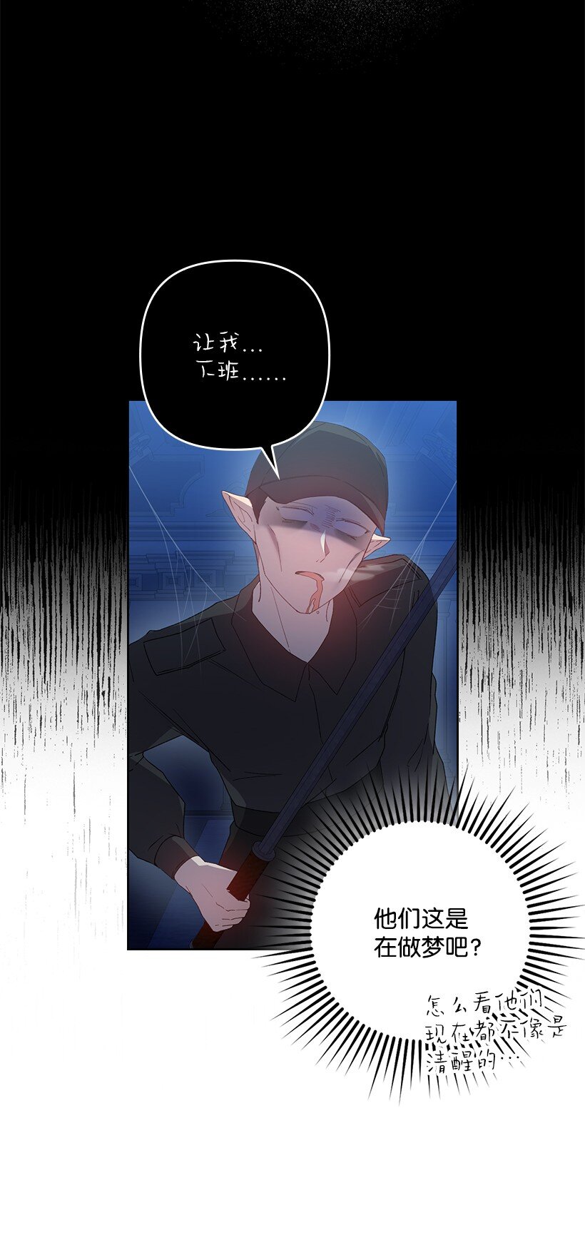 番外22 千钧一发(1/2)-第180话