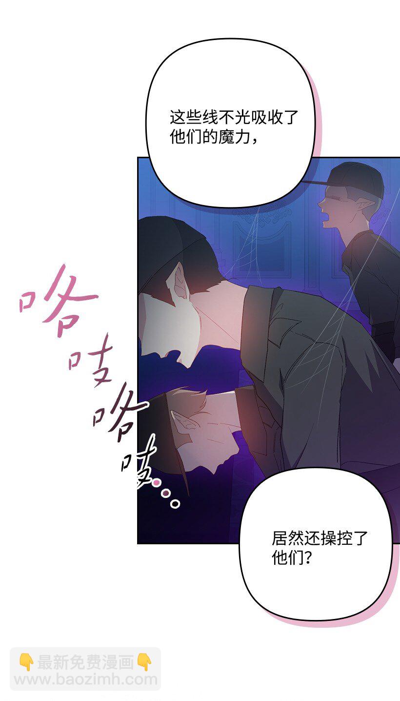 番外22 千钧一发(1/2)-第180话