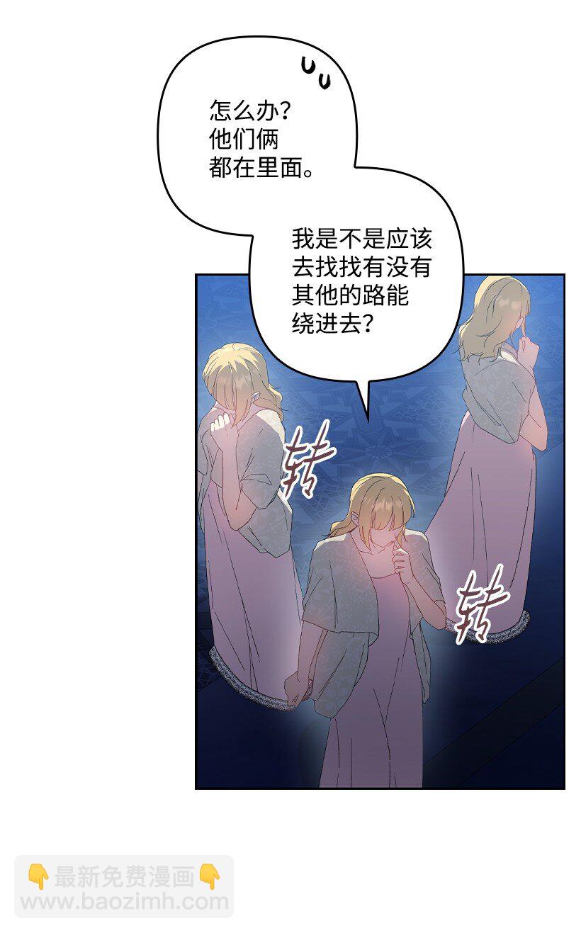 番外22 千钧一发(1/2)-第180话