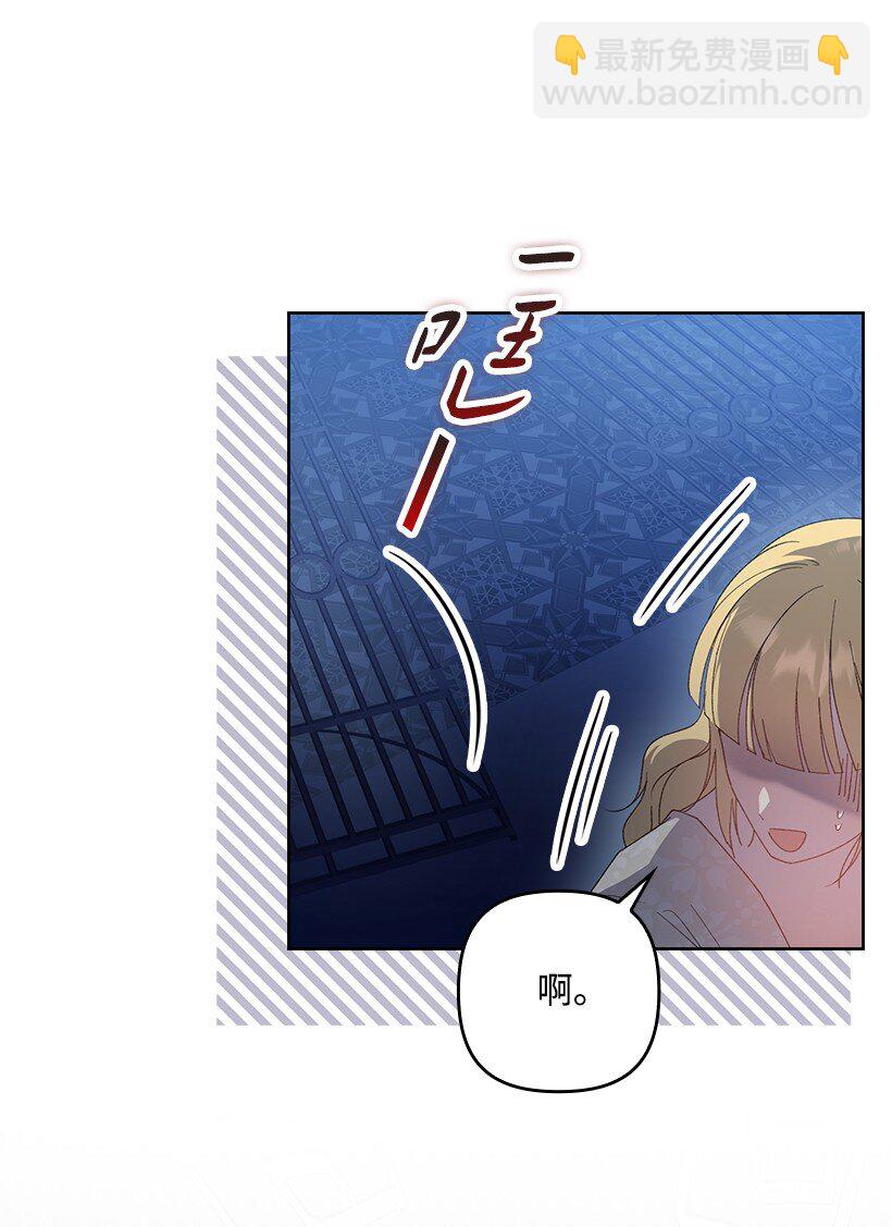 番外22 千钧一发(1/2)-第180话