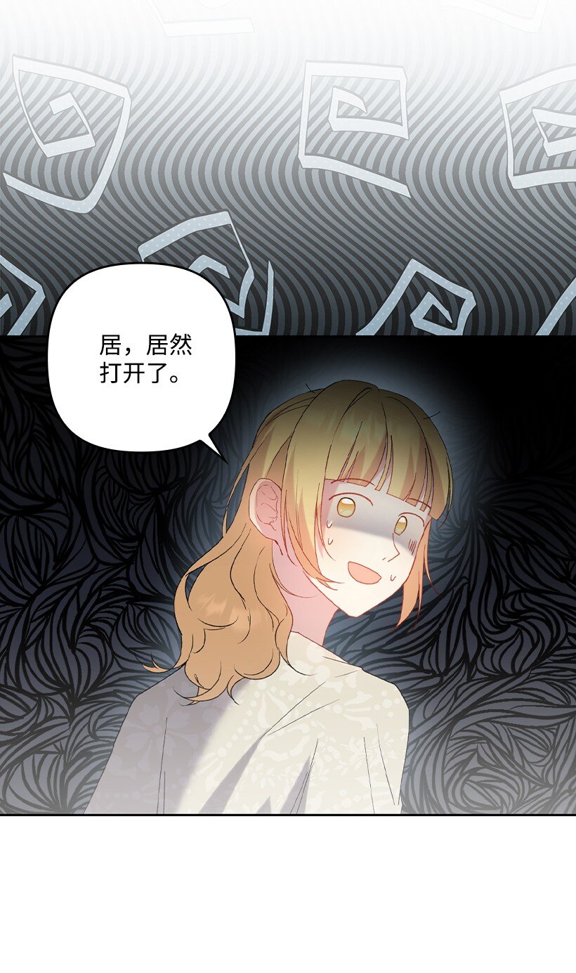 番外22 千钧一发(1/2)-第180话