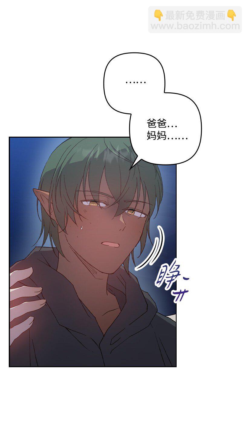 番外24 暂无大碍(1/2)-第182话