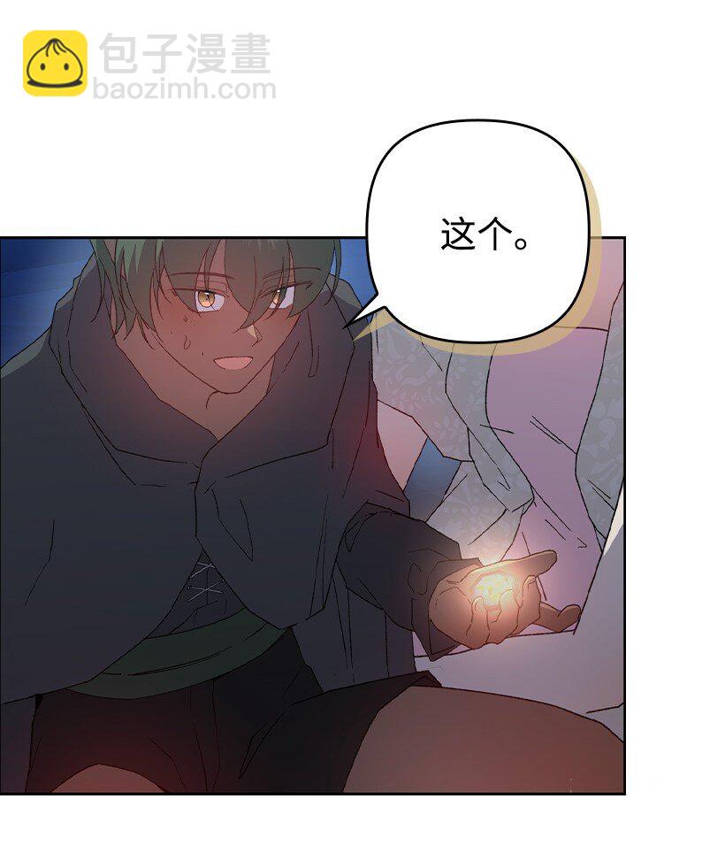 番外24 暂无大碍(1/2)-第182话