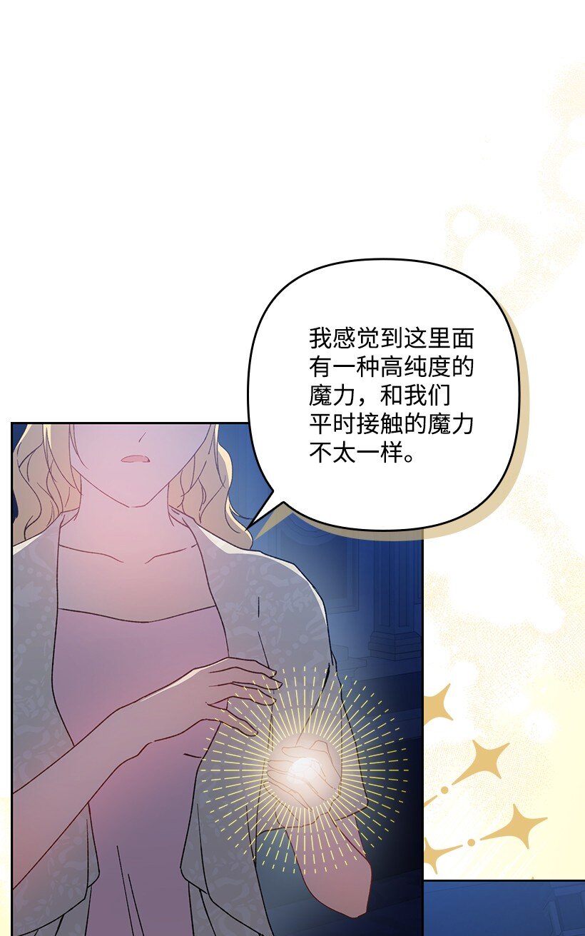 番外24 暂无大碍(1/2)-第182话