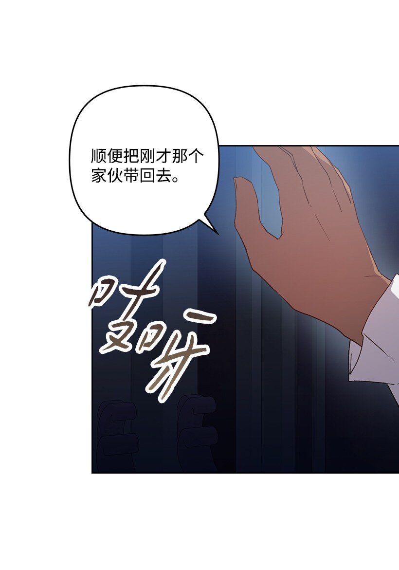 番外24 暂无大碍(1/2)-第182话