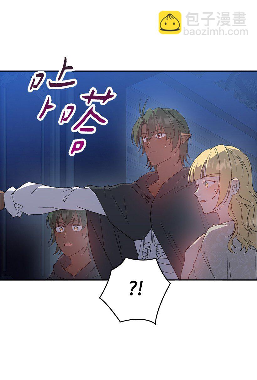 番外24 暂无大碍(1/2)-第182话