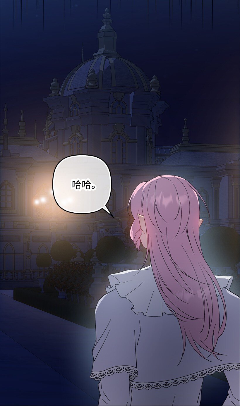 番外24 暂无大碍(1/2)-第182话