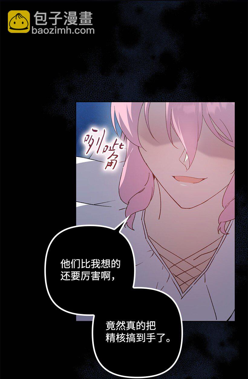 番外24 暂无大碍(1/2)-第182话