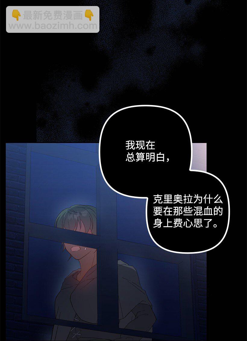 番外24 暂无大碍(1/2)-第182话