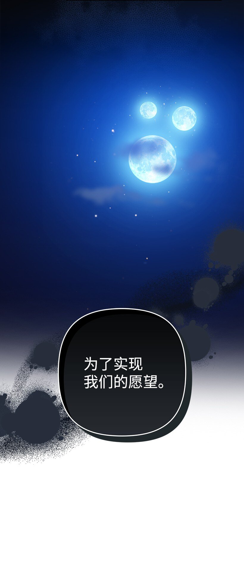 番外24 暂无大碍(1/2)-第182话