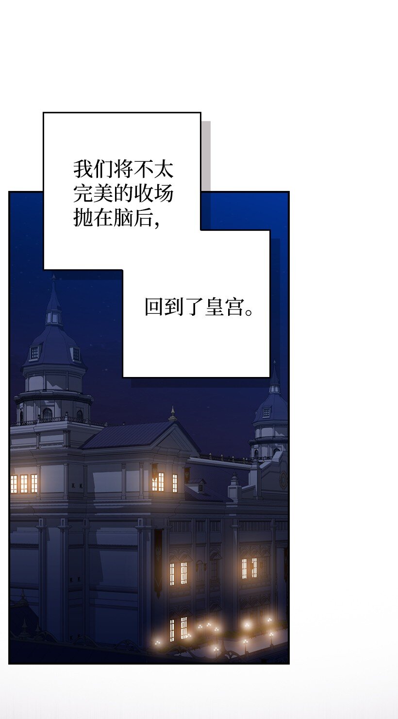 番外24 暂无大碍(1/2)-第182话