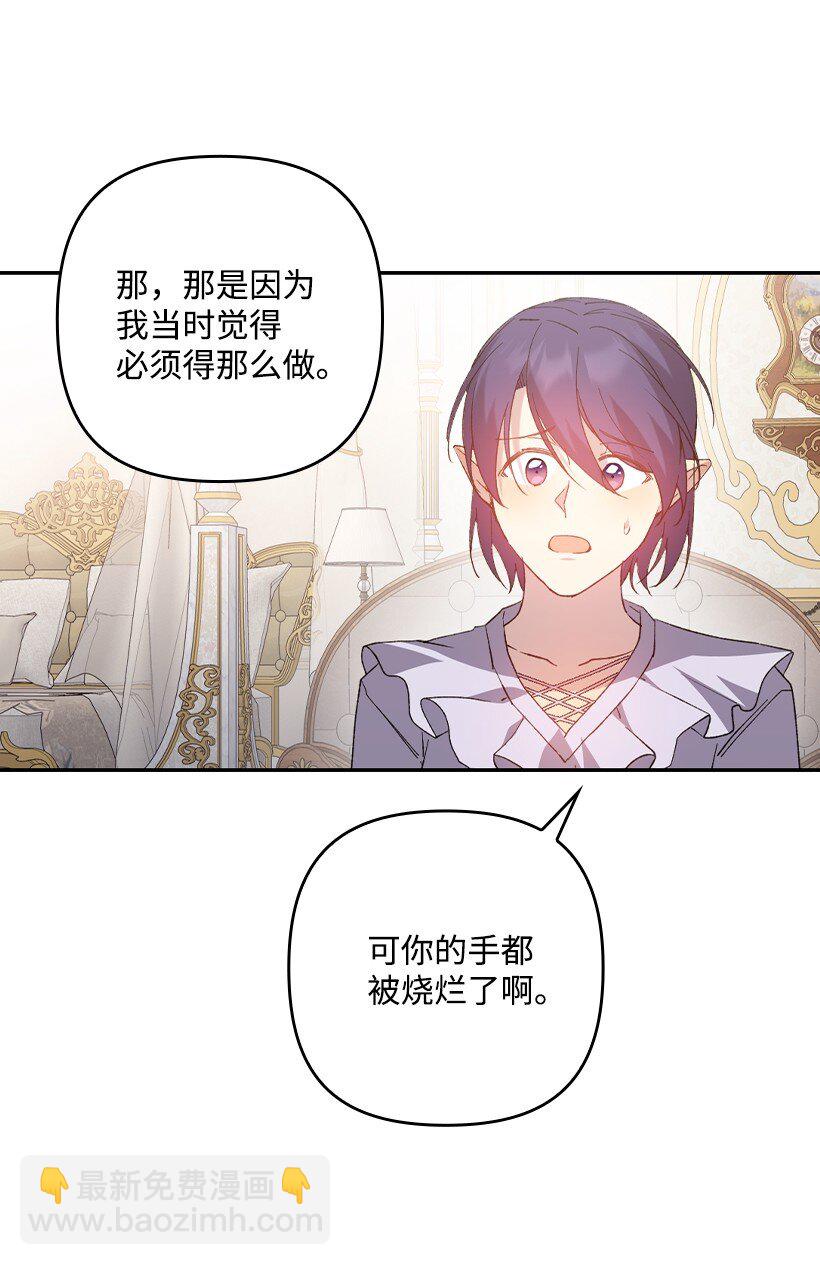 番外24 暂无大碍(1/2)-第182话