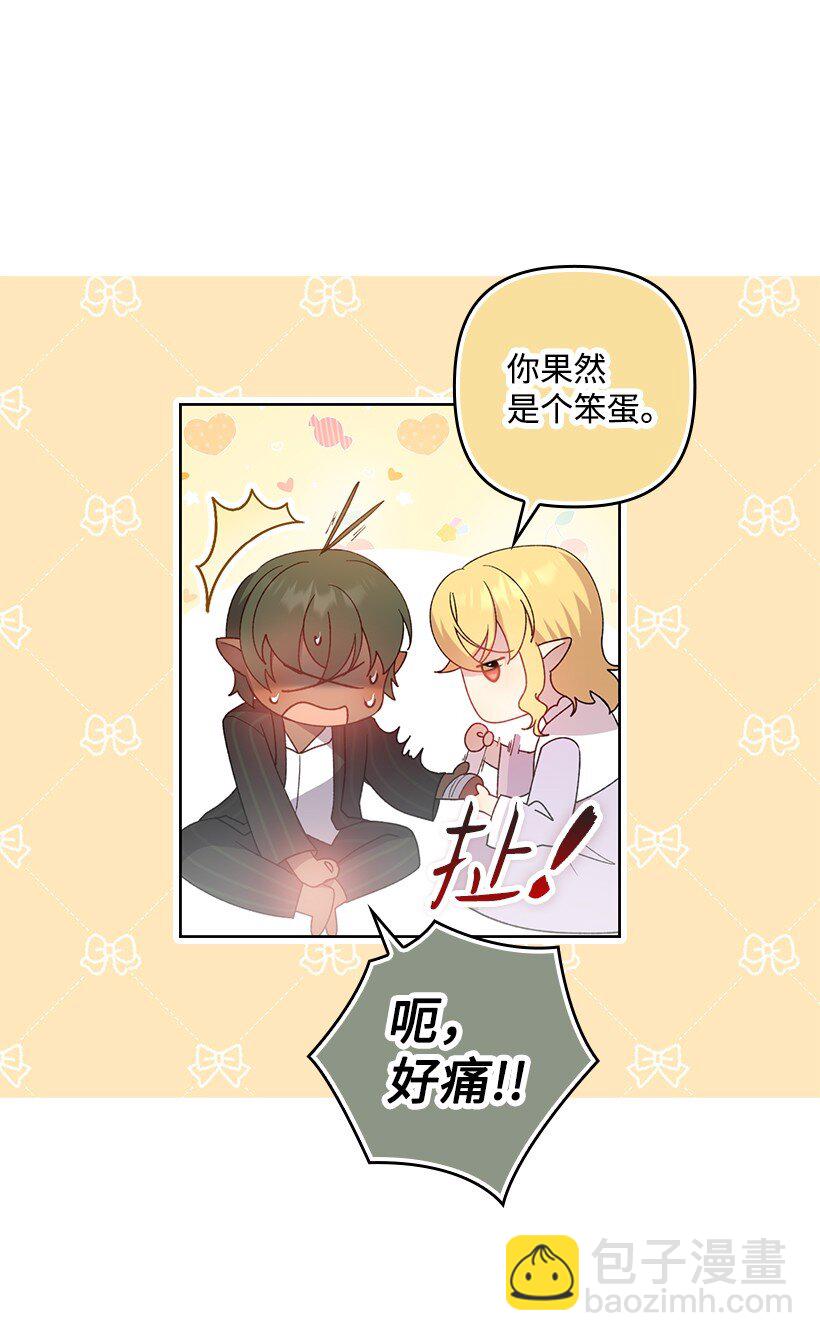 番外24 暂无大碍(1/2)-第182话