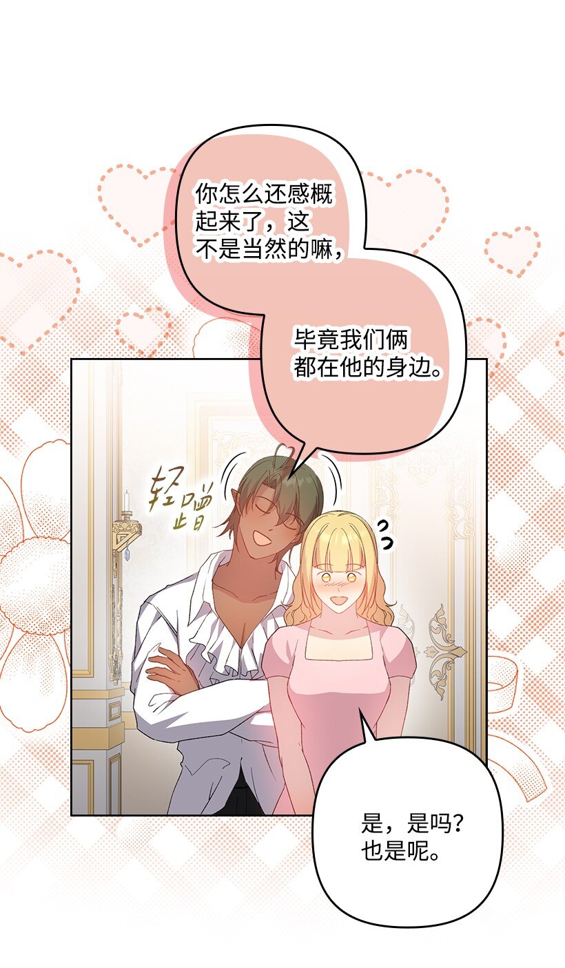 番外24 暂无大碍(1/2)-第182话