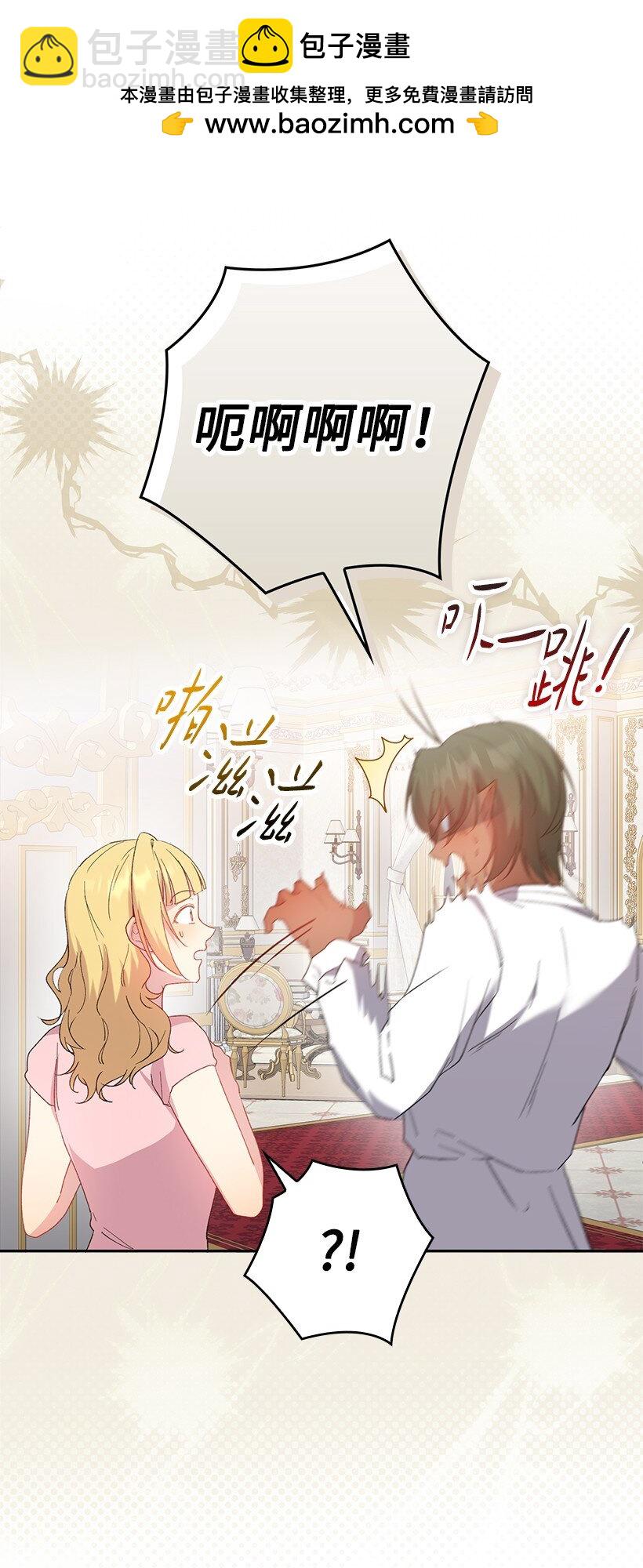 番外24 暂无大碍(1/2)-第182话