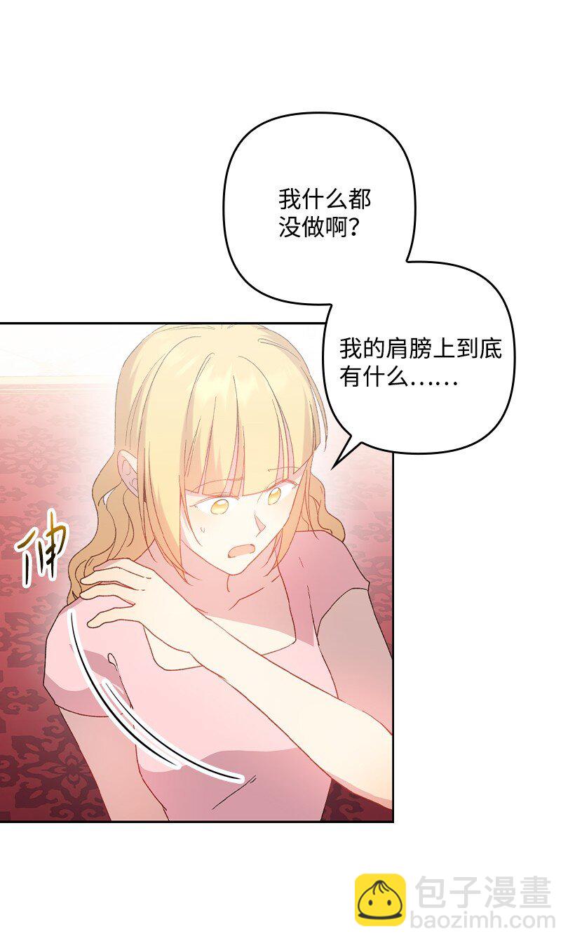 番外24 暂无大碍(1/2)-第182话