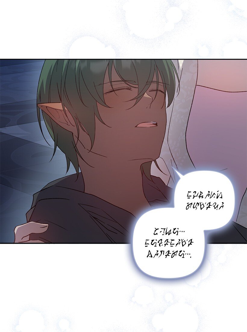 番外24 暂无大碍(1/2)-第182话