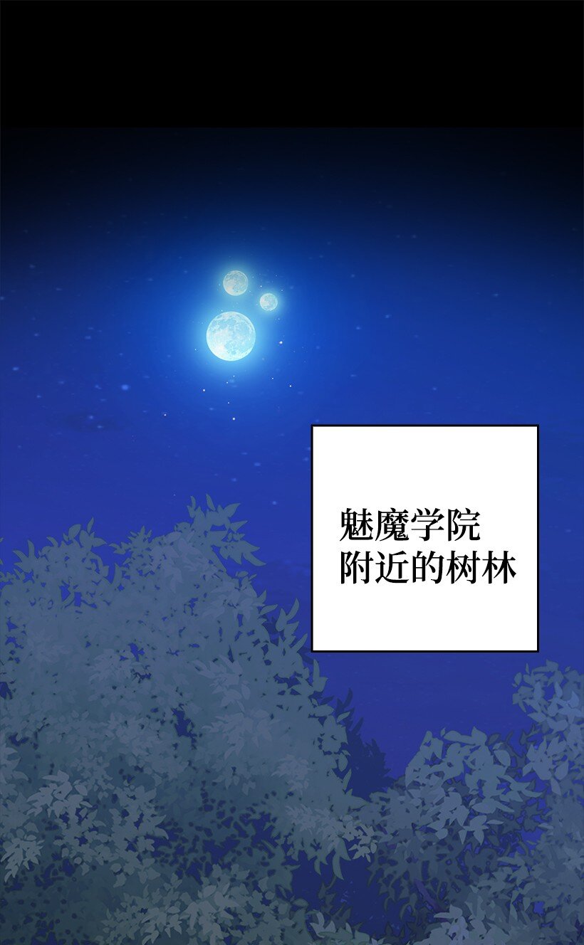 番外26 再次相遇(1/2)-第184话