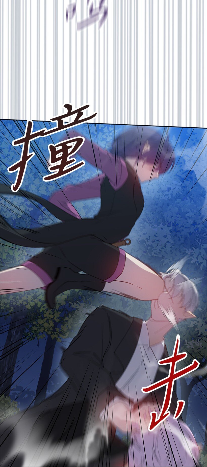 番外26 再次相遇(1/2)-第184话