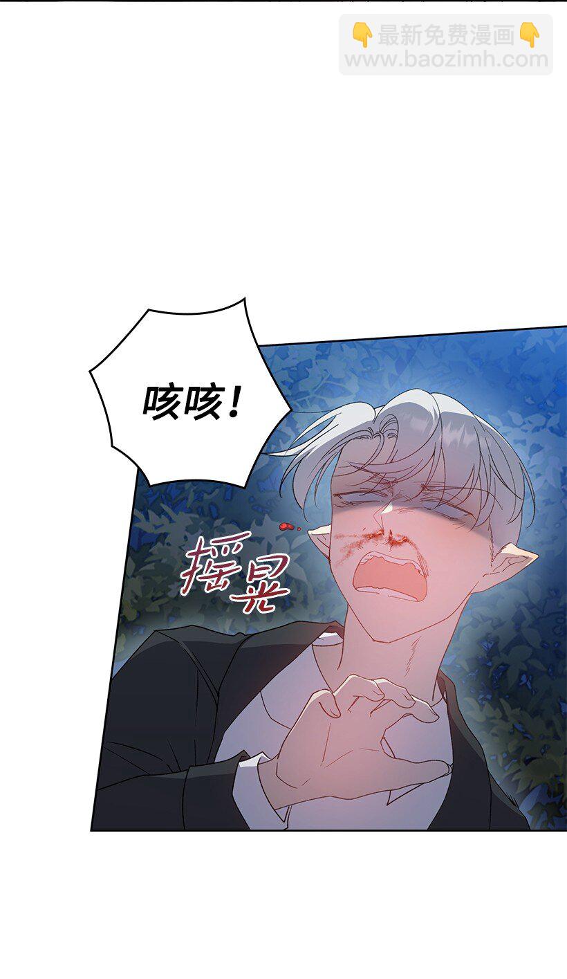 番外26 再次相遇(1/2)-第184话