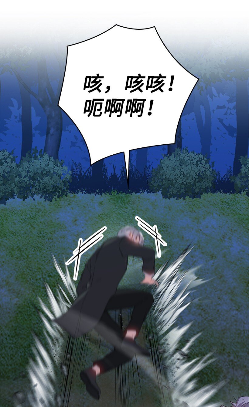 番外26 再次相遇(1/2)-第184话