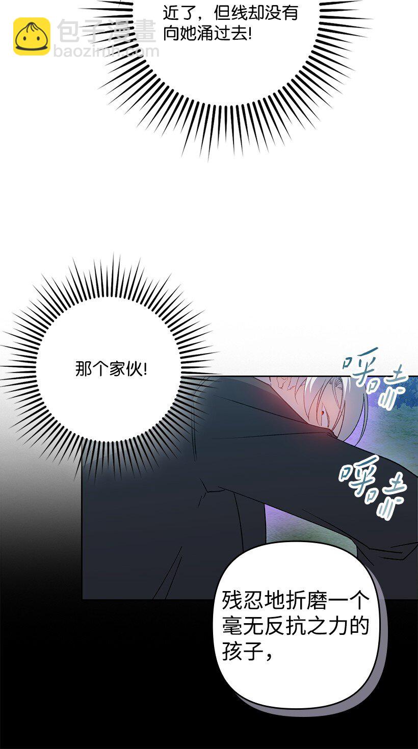 番外26 再次相遇(1/2)-第184话