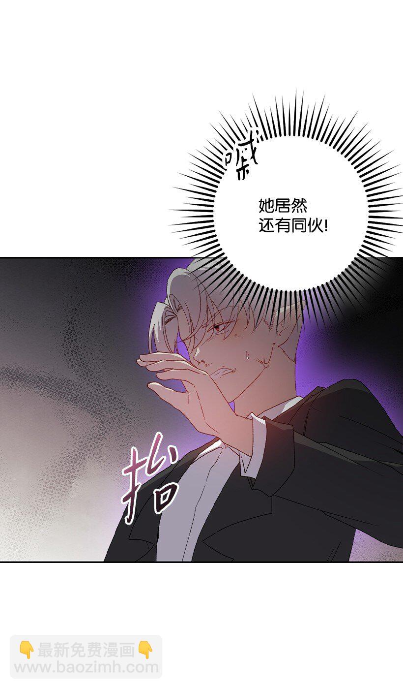 番外26 再次相遇(1/2)-第184话