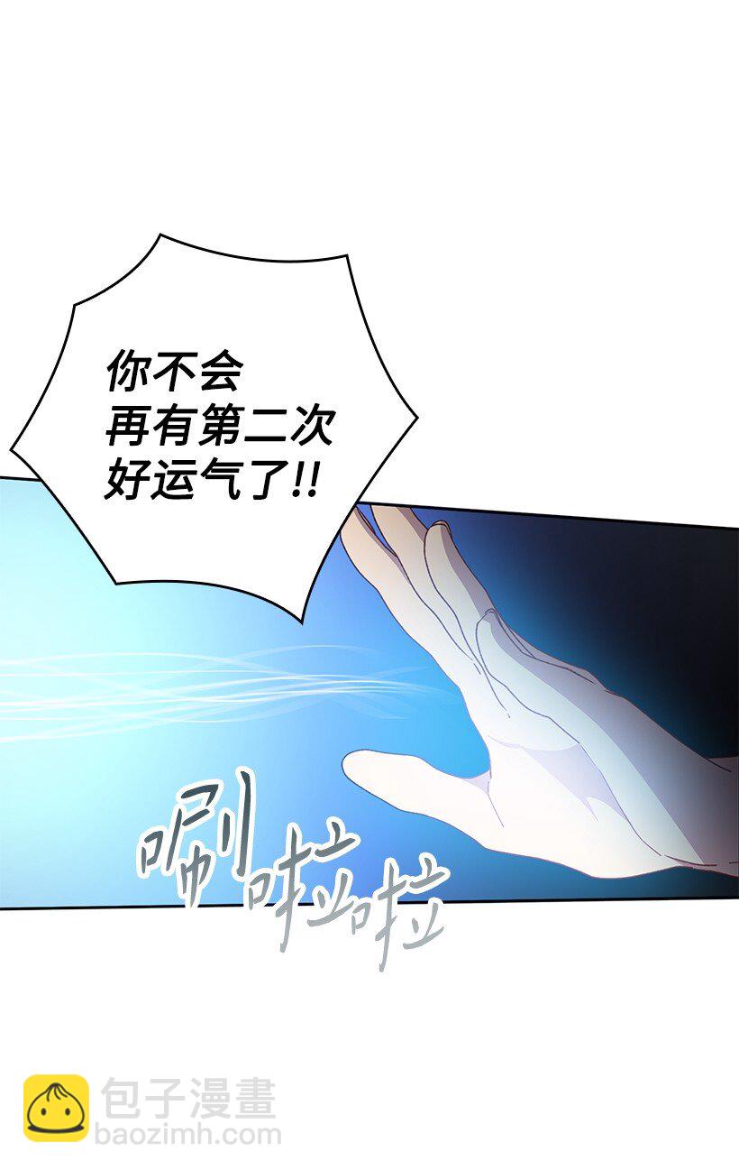 番外26 再次相遇(1/2)-第184话